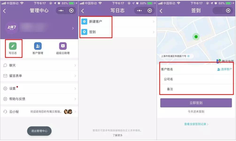 消费十二时辰 AI带你看中国经济新图景
