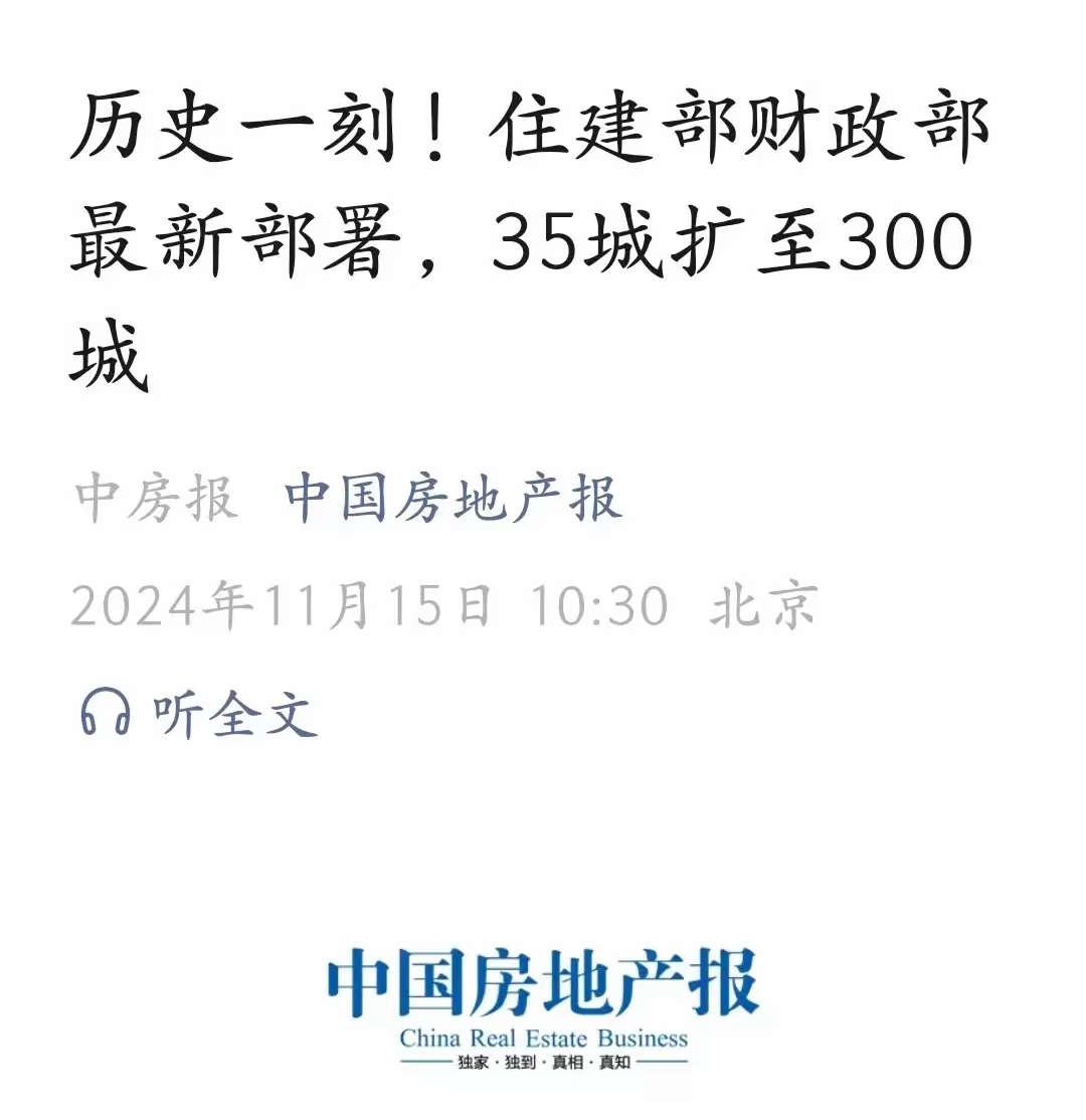 2万亿置换债券发行进度过半 13个地区已完成全年额度