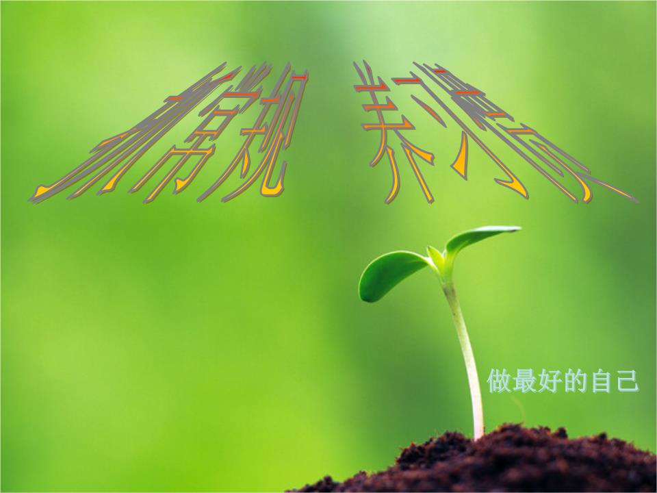 中国财政部将在伦敦发行人民币绿色主权债券