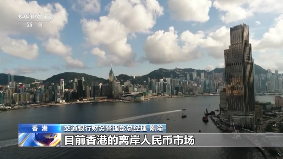 财政部将在英国发行首笔人民币绿色主权债券