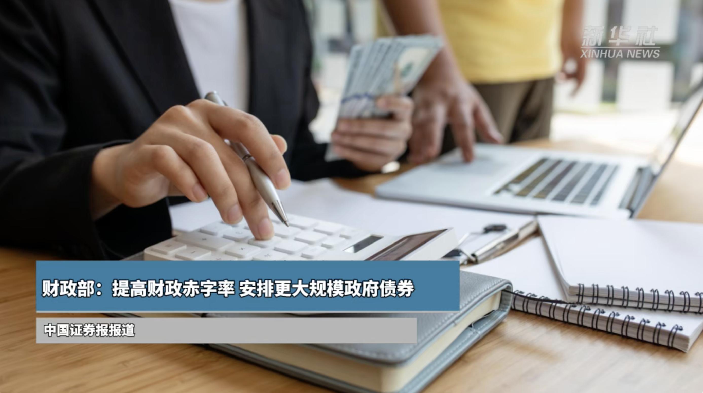 用好专项债券支持土地储备