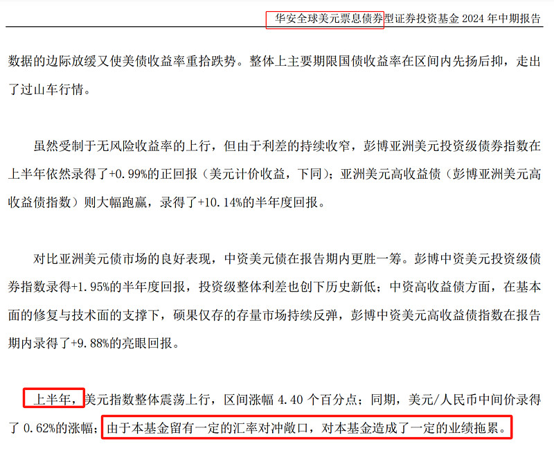 债市正走上修复之路，多款固收理财产品收益变“绿” | 债圈大家说03.19