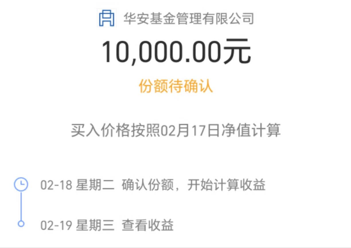 债市早参3月20日| 债市寒流来袭，近一个月六成债基下跌；银行理财产品密集调降业绩比较基准