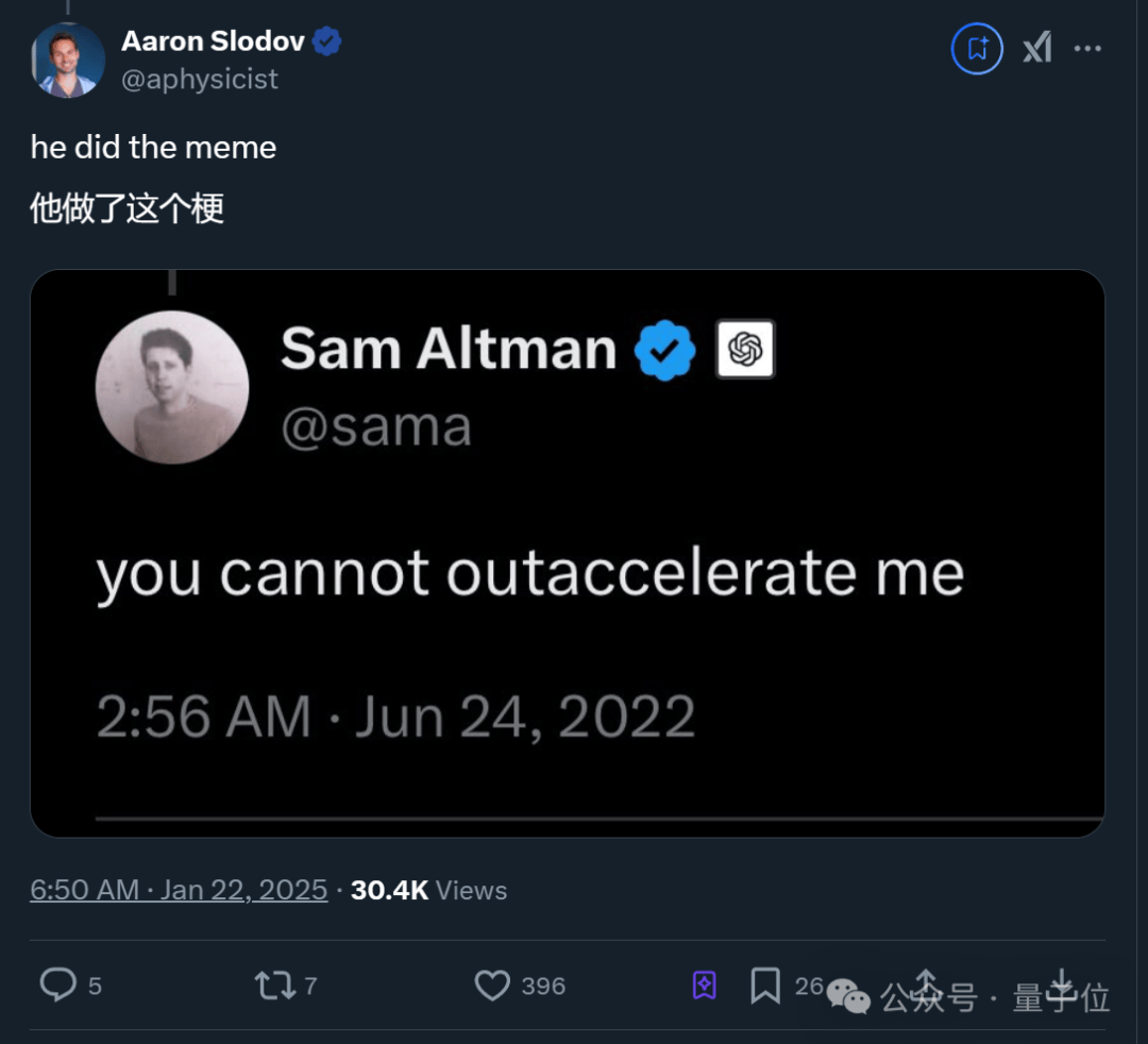 微软另起炉灶，与OpenAI“死对头”马斯克合作AI基建项目