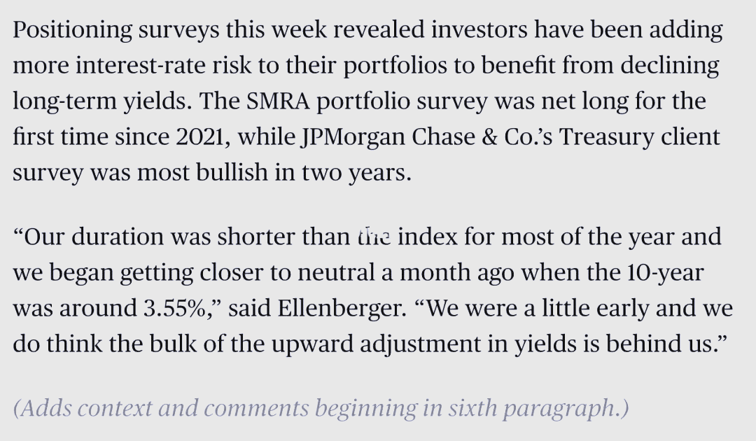 1月美债海外投资者操作现分歧 日中英持仓增加