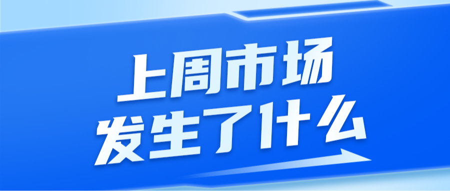 债市 重心继续下移