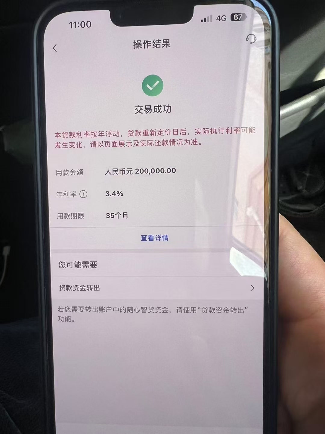 地方发债提速,6万亿置换隐性债务额度发行已过半
