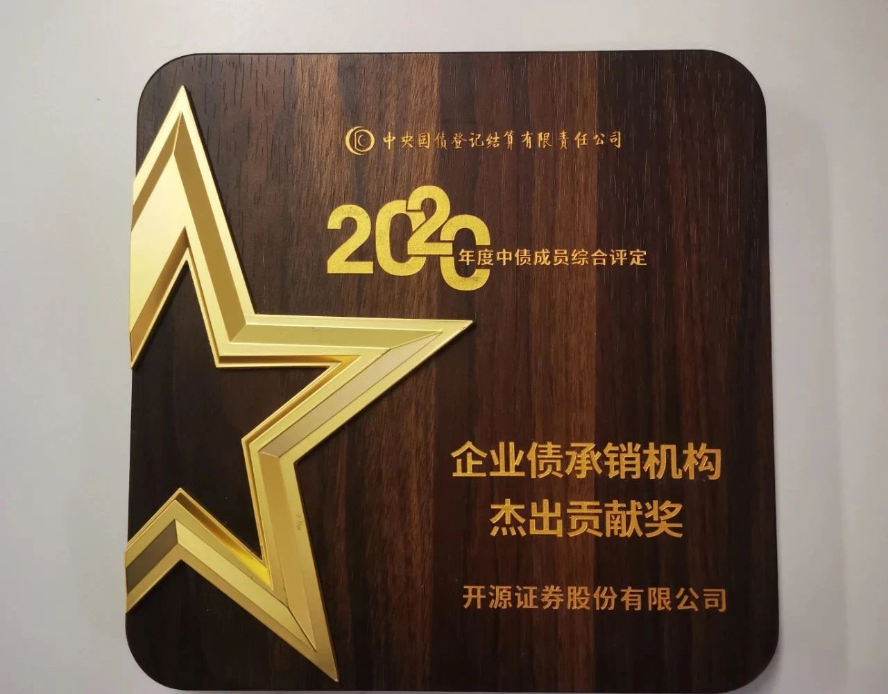 债市迎政策“大礼包”!中国结算发布