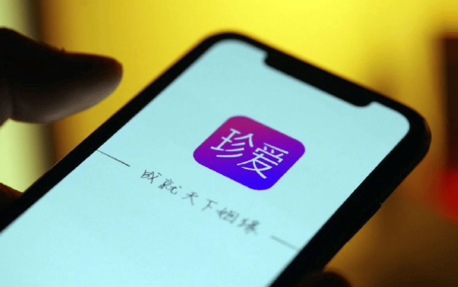 多地门店突然闭店？珍爱网回应：全面核查整改