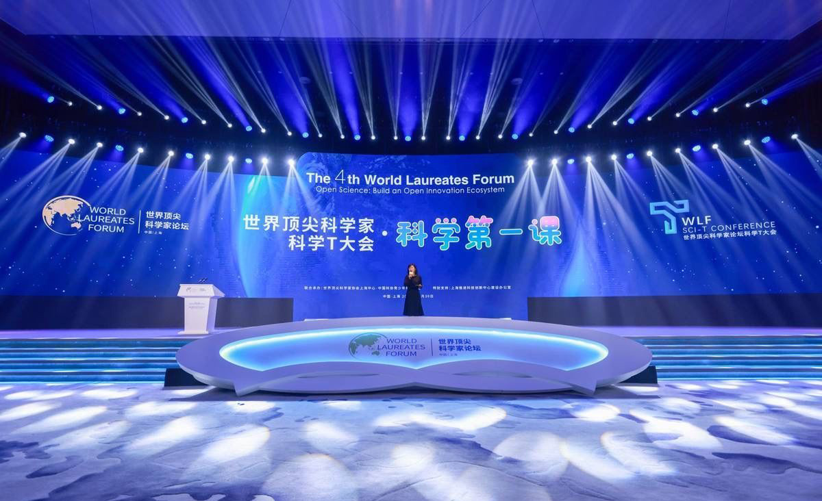 呼吁探索非盈利研究模式 科学家与投资人共同解码颠覆性创新