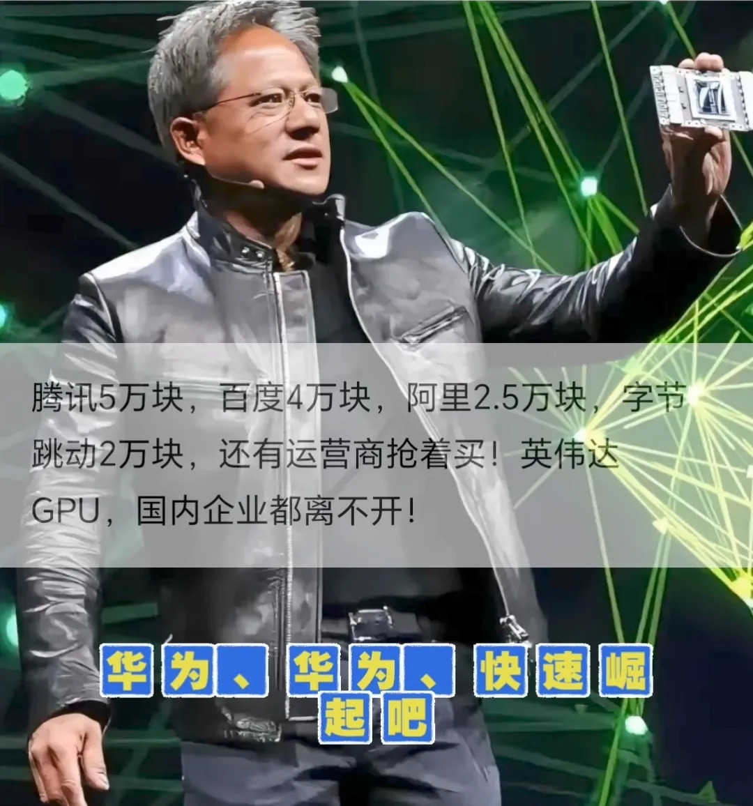 重磅!腾讯入股,华为“天才少年”!