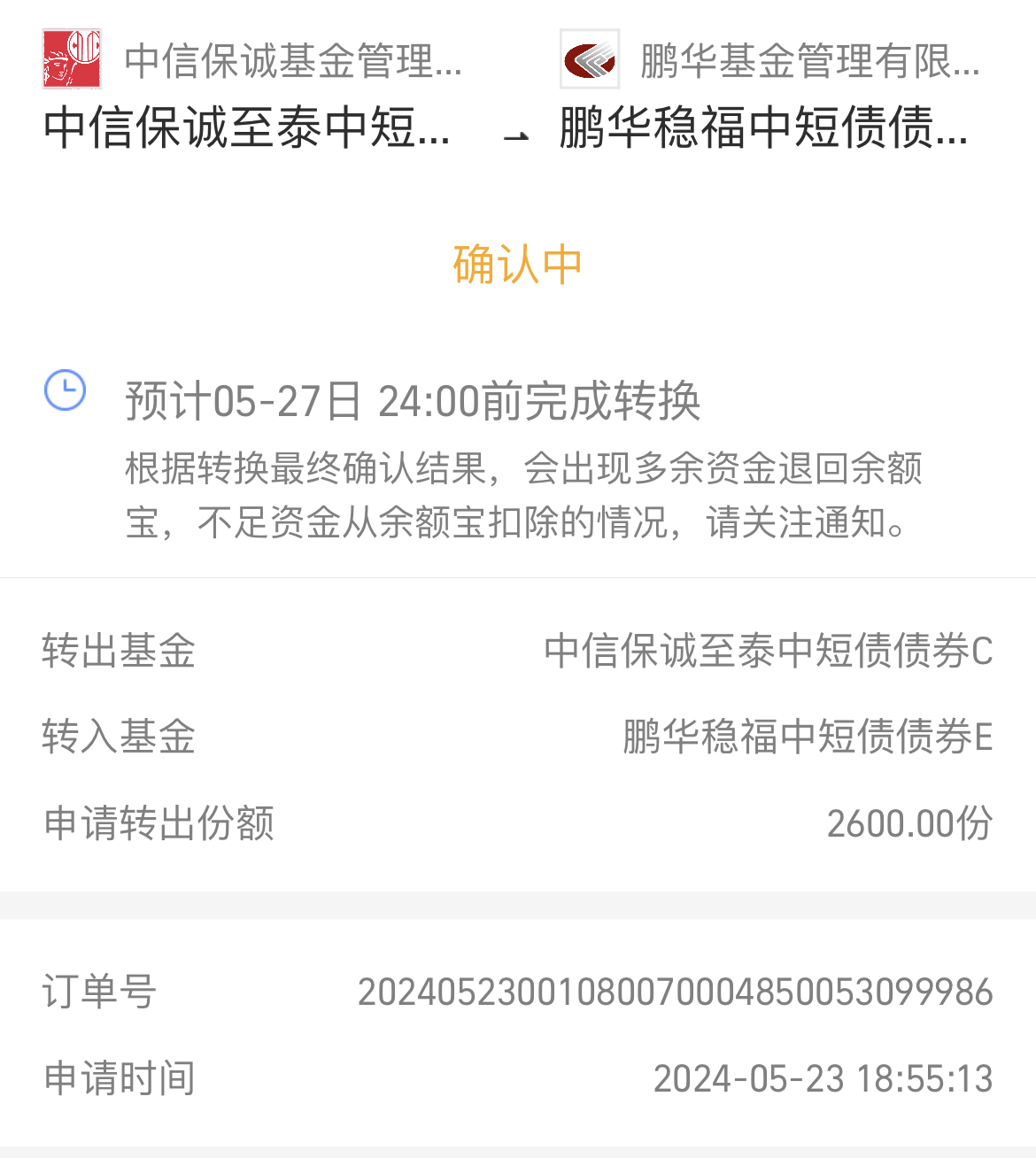 债市日报:3月24日