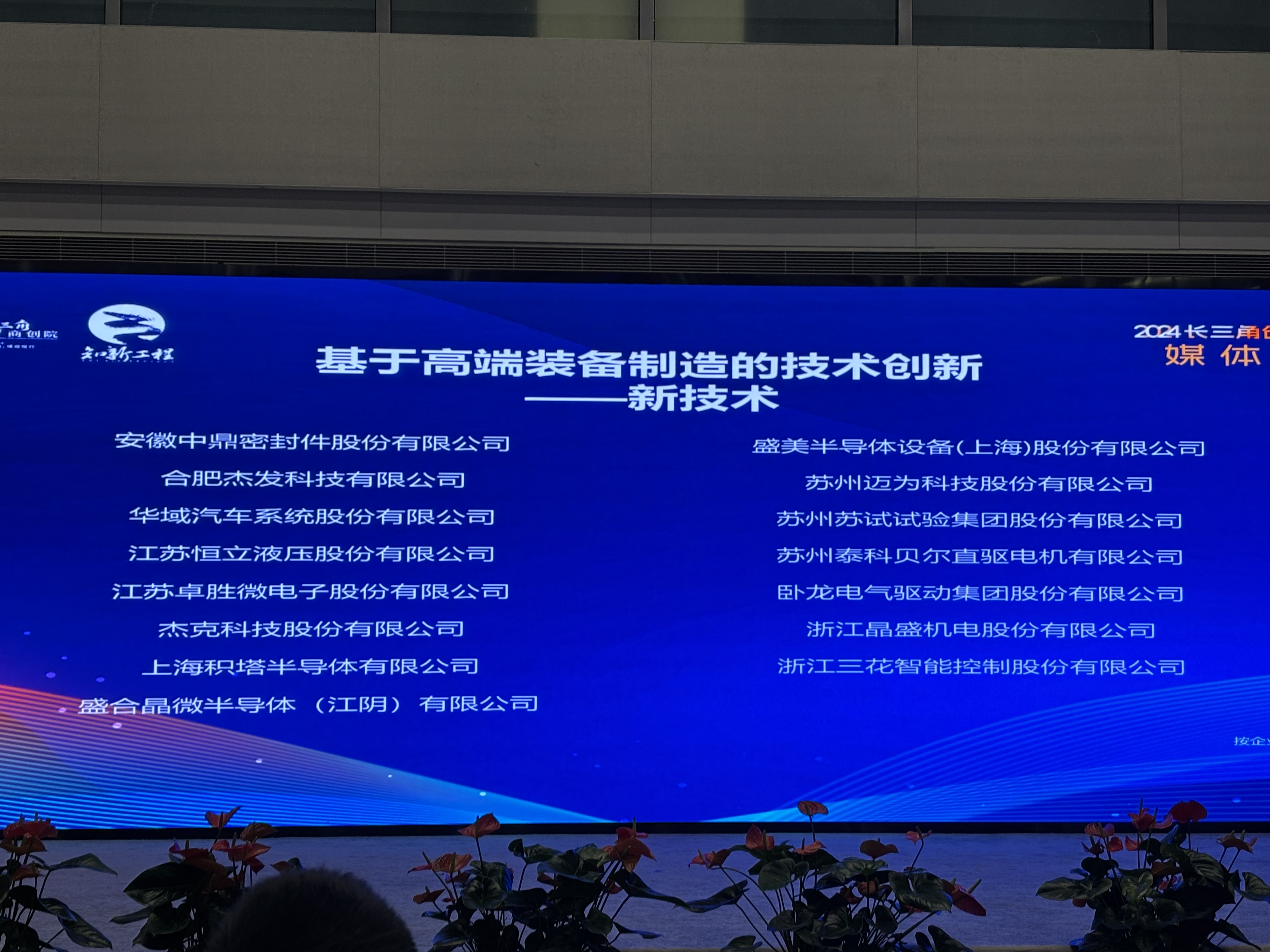 创投大咖共鸣：2025，中国创投新起点！