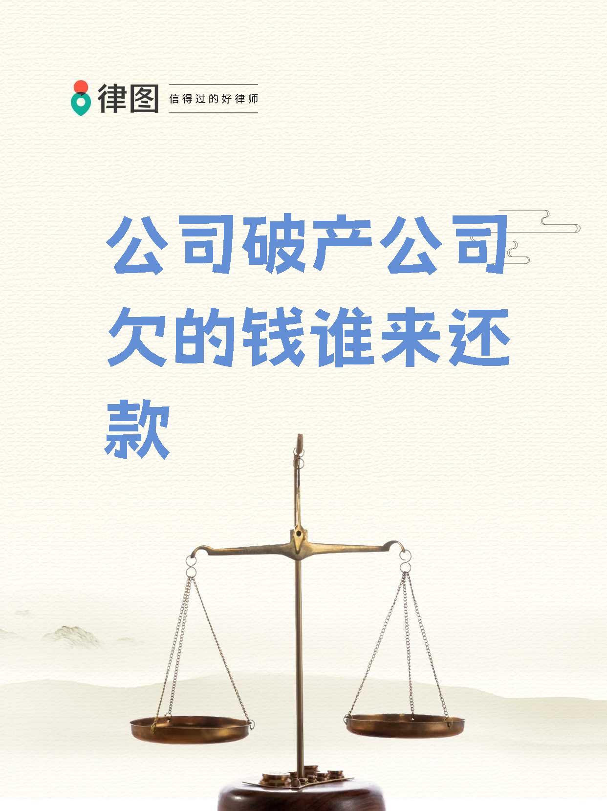 优质企业融资“宁发债不贷款” 银行商投联动打响客户保卫战