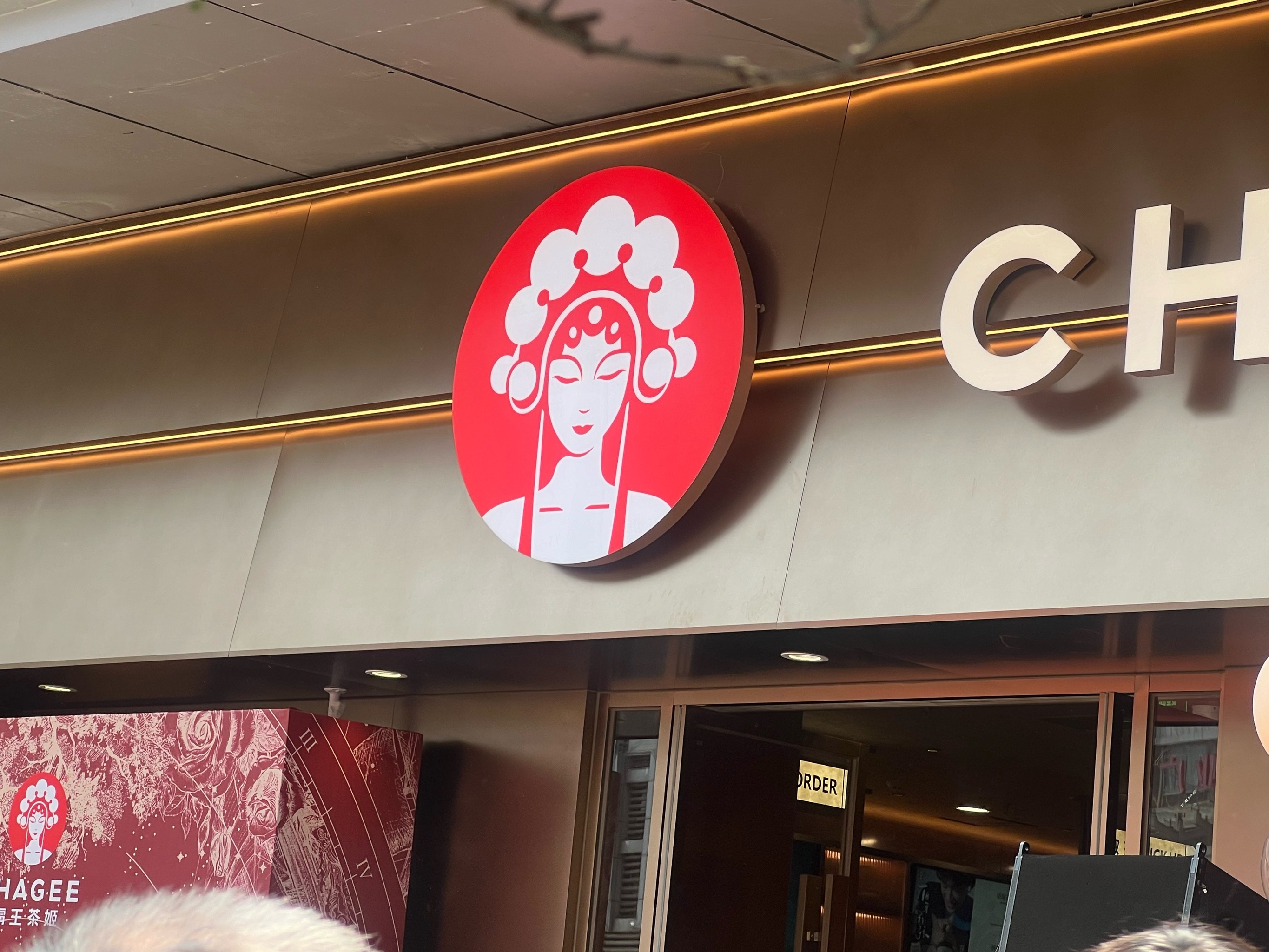 霸王茶姬,冲击美股IPO