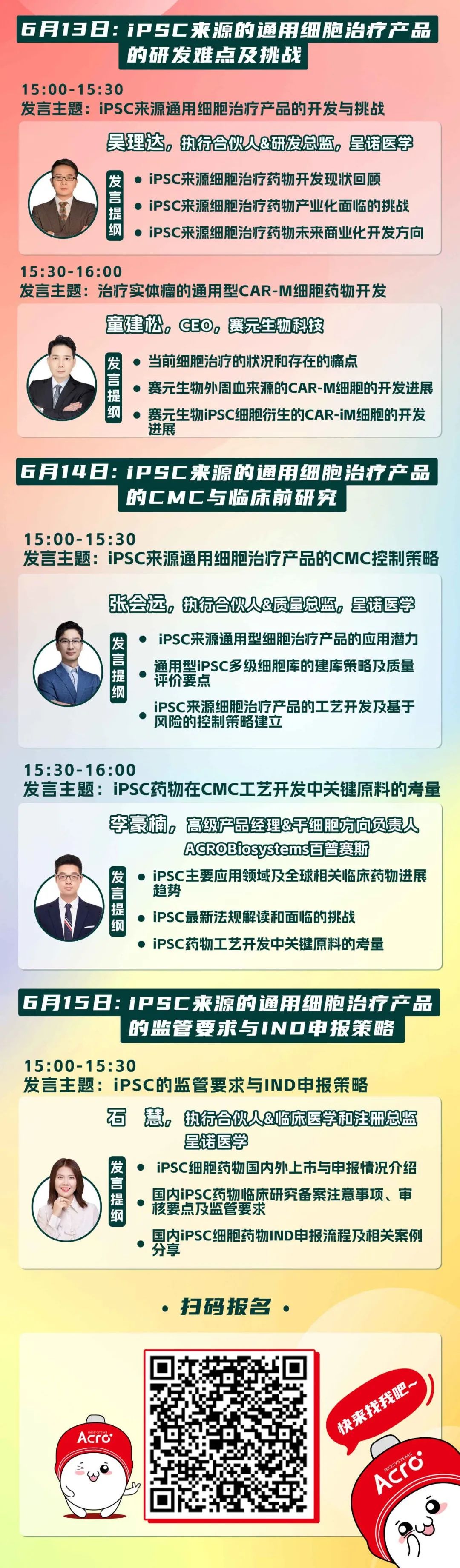 创新药企海外授权交易大单频频，VC/PE退出或可增添新路径