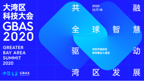 单一项目最高容亏100%!深圳支持科技创新更进一步