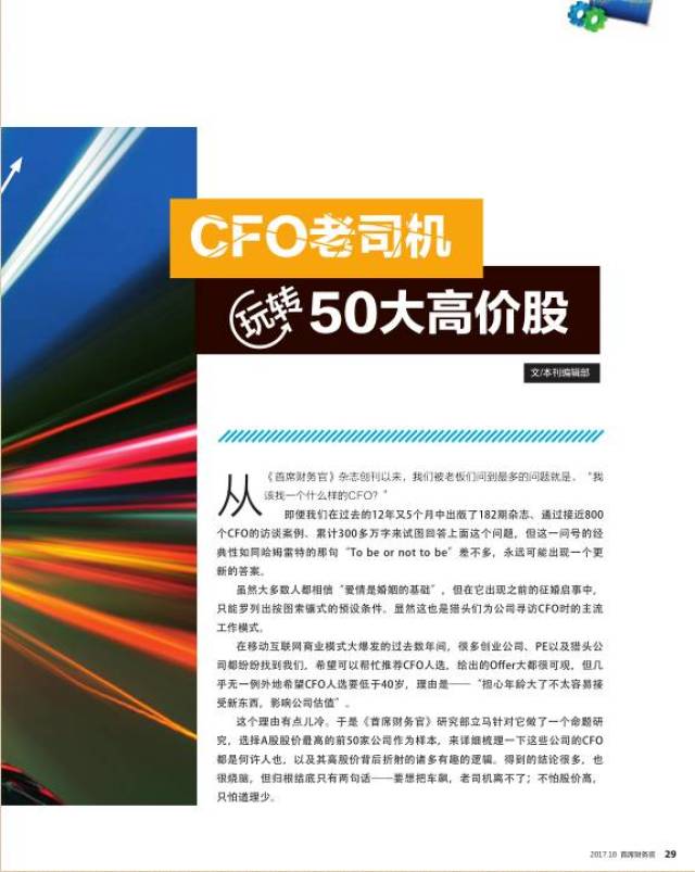 大行回补后又卖债，4-5月或是全年债市、以及转债的胜负手 | 债圈大家说03.27