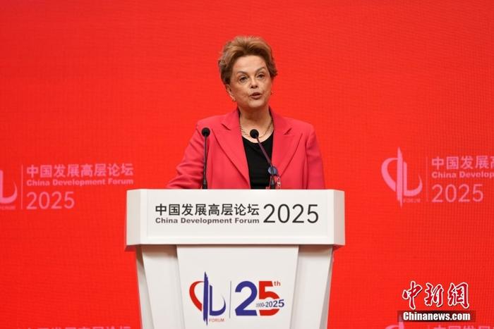 全面释放发展动能 共话中国发展高层论坛