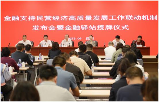 河北证监局:推动更多民营企业利用债券市场融资发展