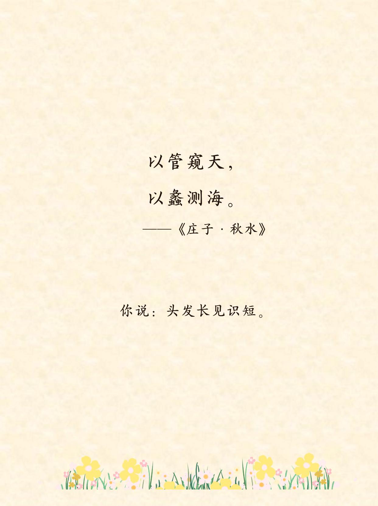 刘元春:提振消费不是一时之举 而是固本之措