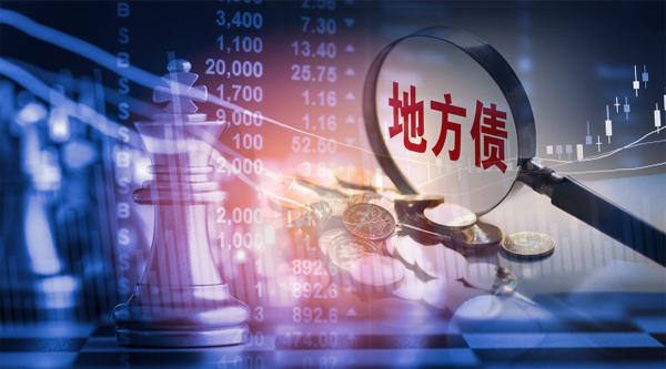 首个省份专项债“自审自发”实施方案出台，有何看点