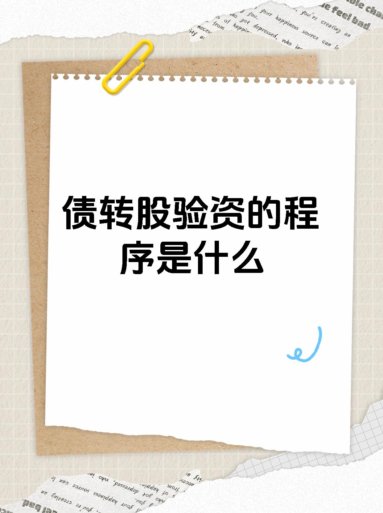 一场股债市场之间的资金迁徙