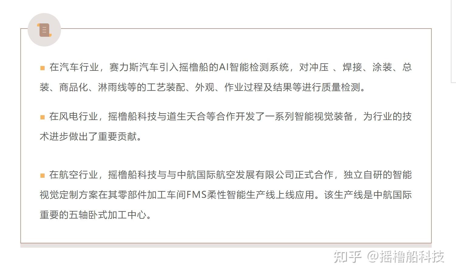 聚焦硬科技扎根长周期 创投机构激发科技产业活力