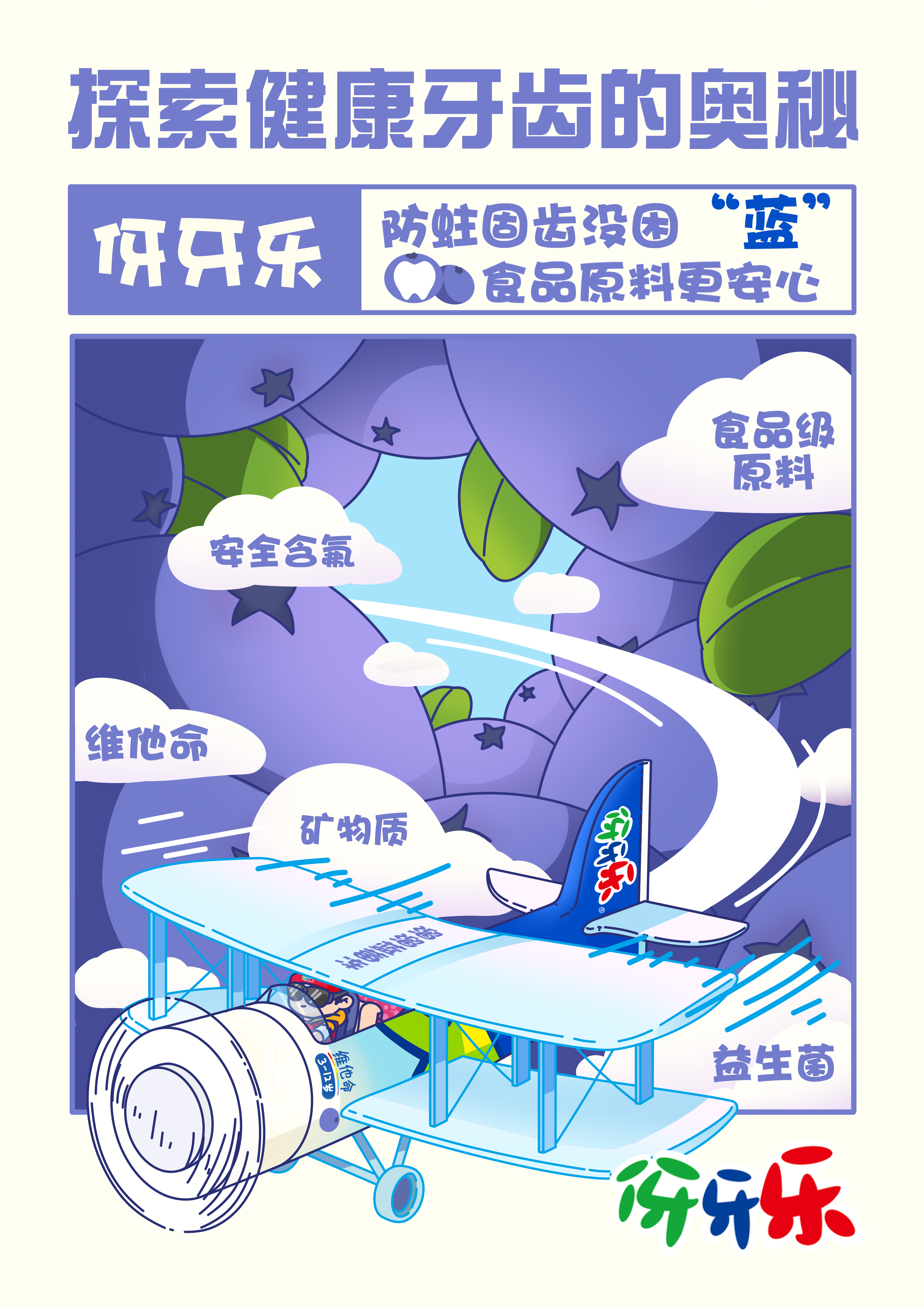 从纳爱斯到生态纳爱斯：一家传统日化巨头的绿色跃迁之路