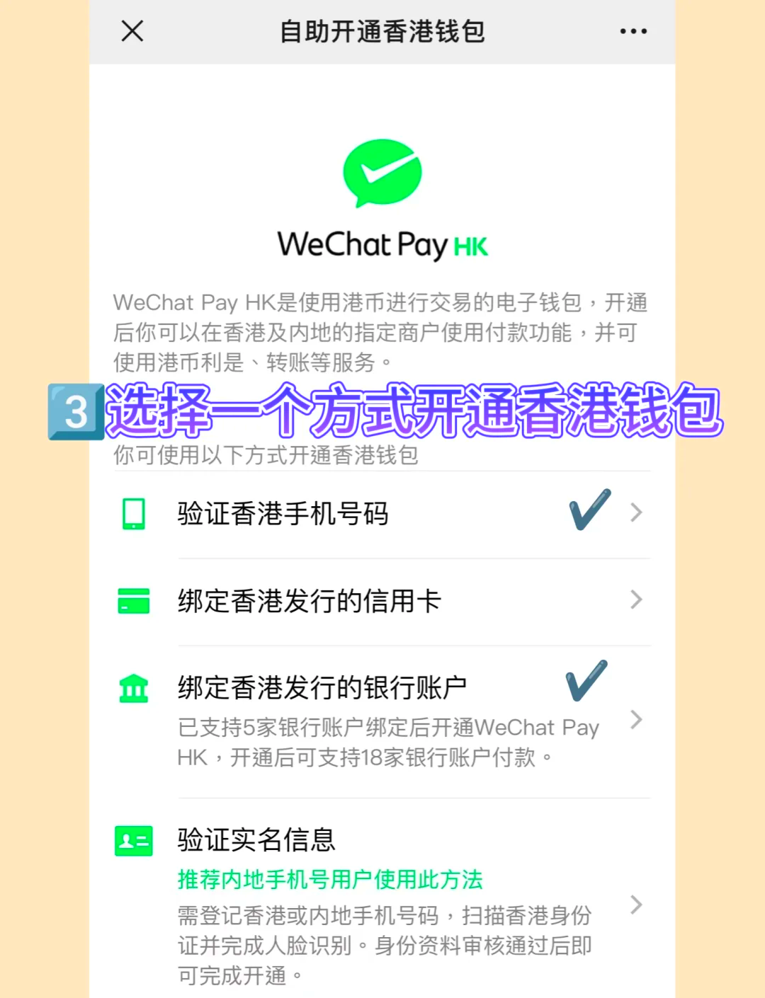 内地品牌赴港开店升温 激活当地零售物业租赁市场