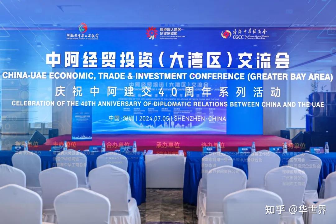 跨国公司来粤投资有重奖:人工智能和机器人单个外资项目最高奖1.5亿元