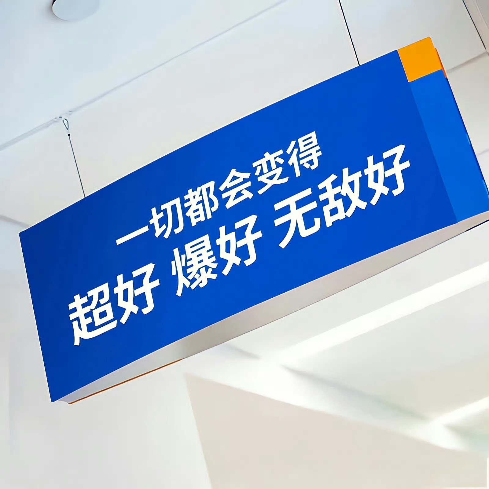 低利率时代，让久期，成为期待的期