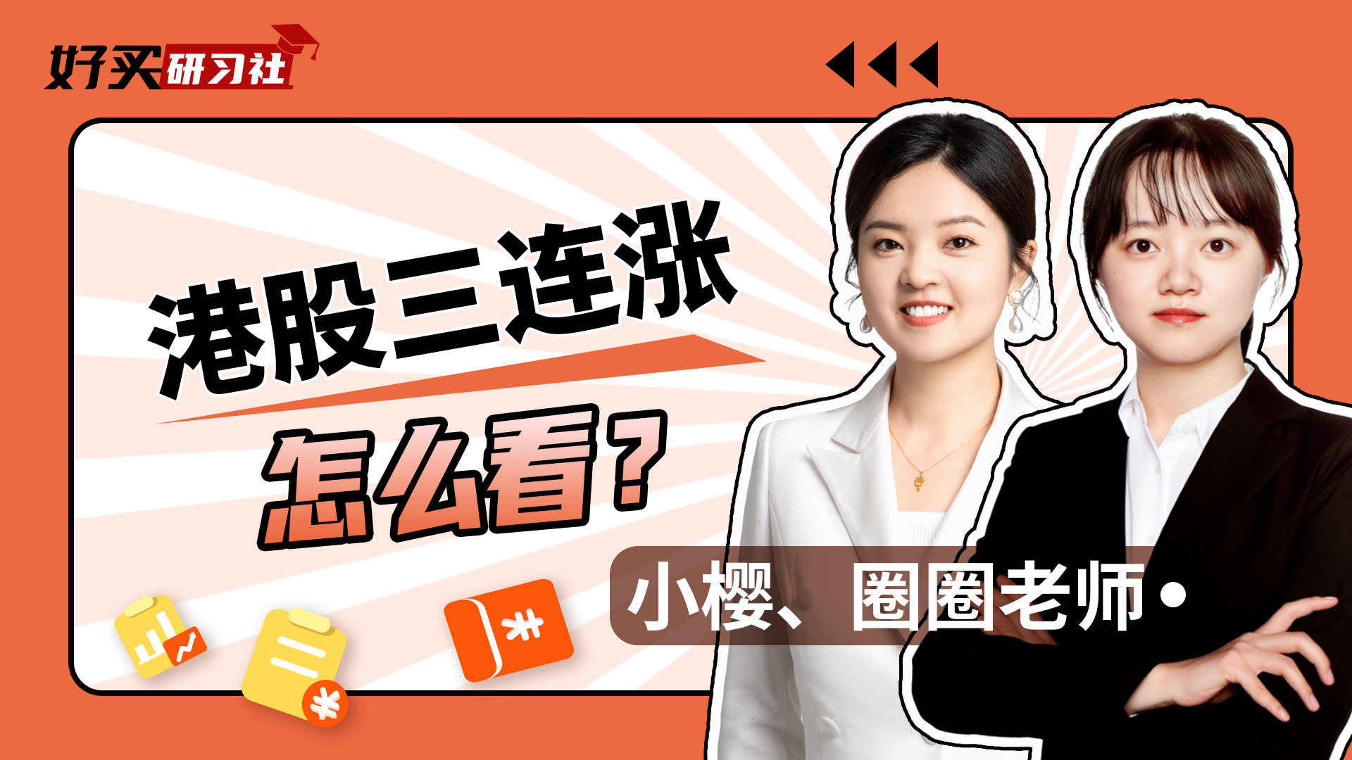 债市收盘|资金情绪转松,30年国债期货本周已三连涨