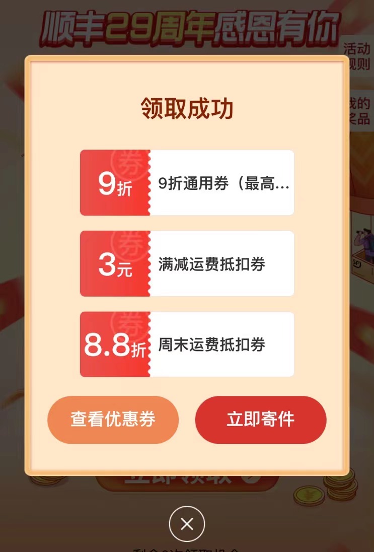 四月首只新券，来了