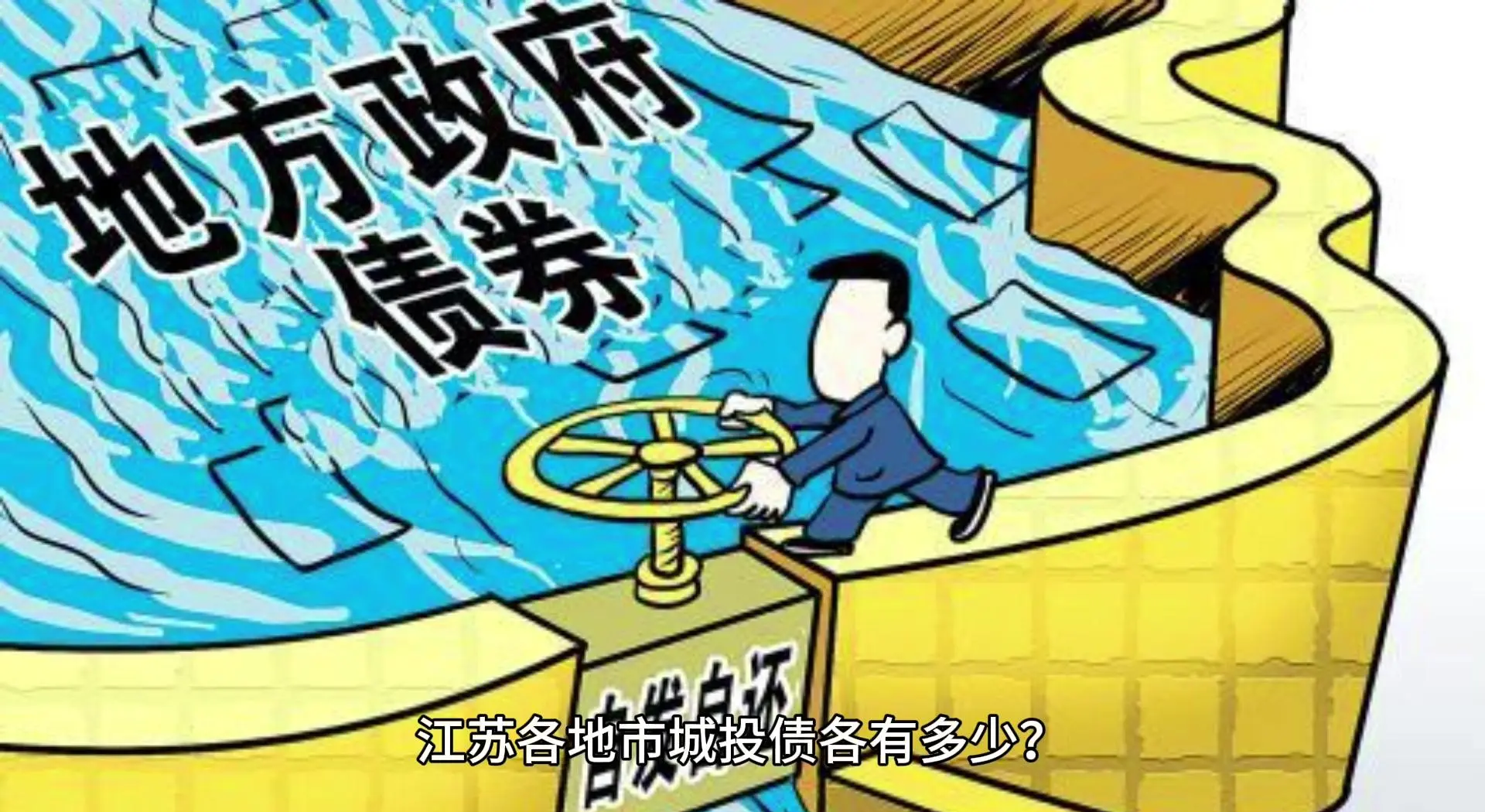 当下超长债投资性价比“大揭秘”