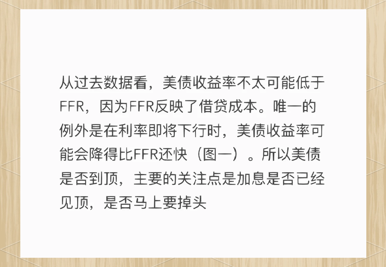 德国两年期国债收益率下跌6个基点