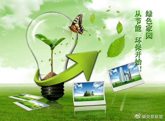 兴业银行拟发行200亿元绿色金融债