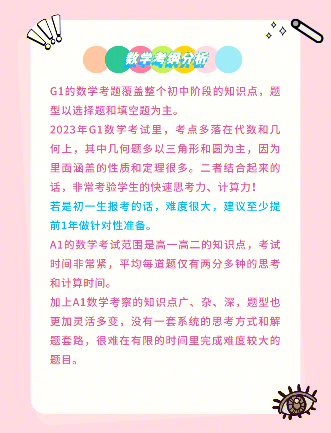 截至2024末,深交所累计发行绿色公司债1098亿元