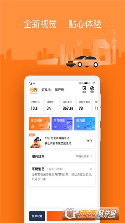 MOX债券发行上市总规模累计达到8744.89亿澳门元