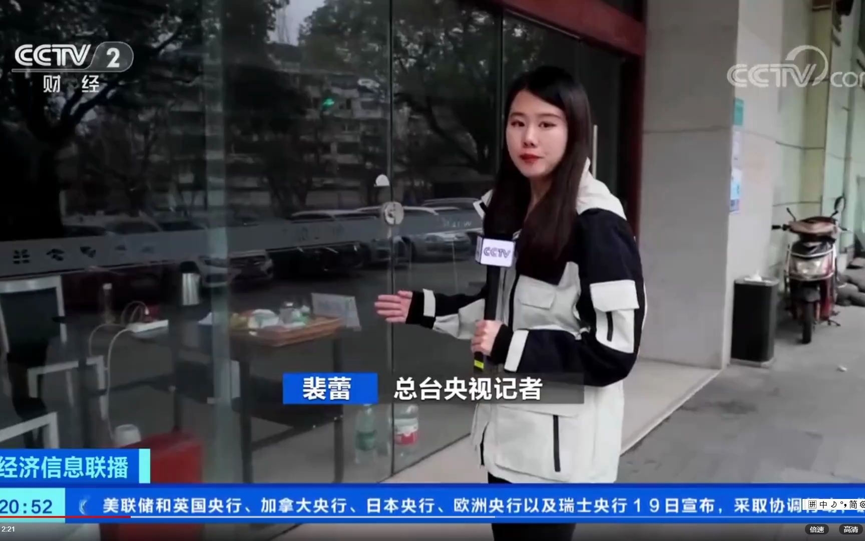克莉丝汀“倒下”背后:烘焙市场的新老交锋