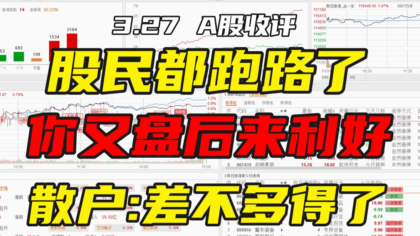 汇率盘中跌破7.4，机构判断“降准降息”或提前到4月 | 债圈大家说04.09