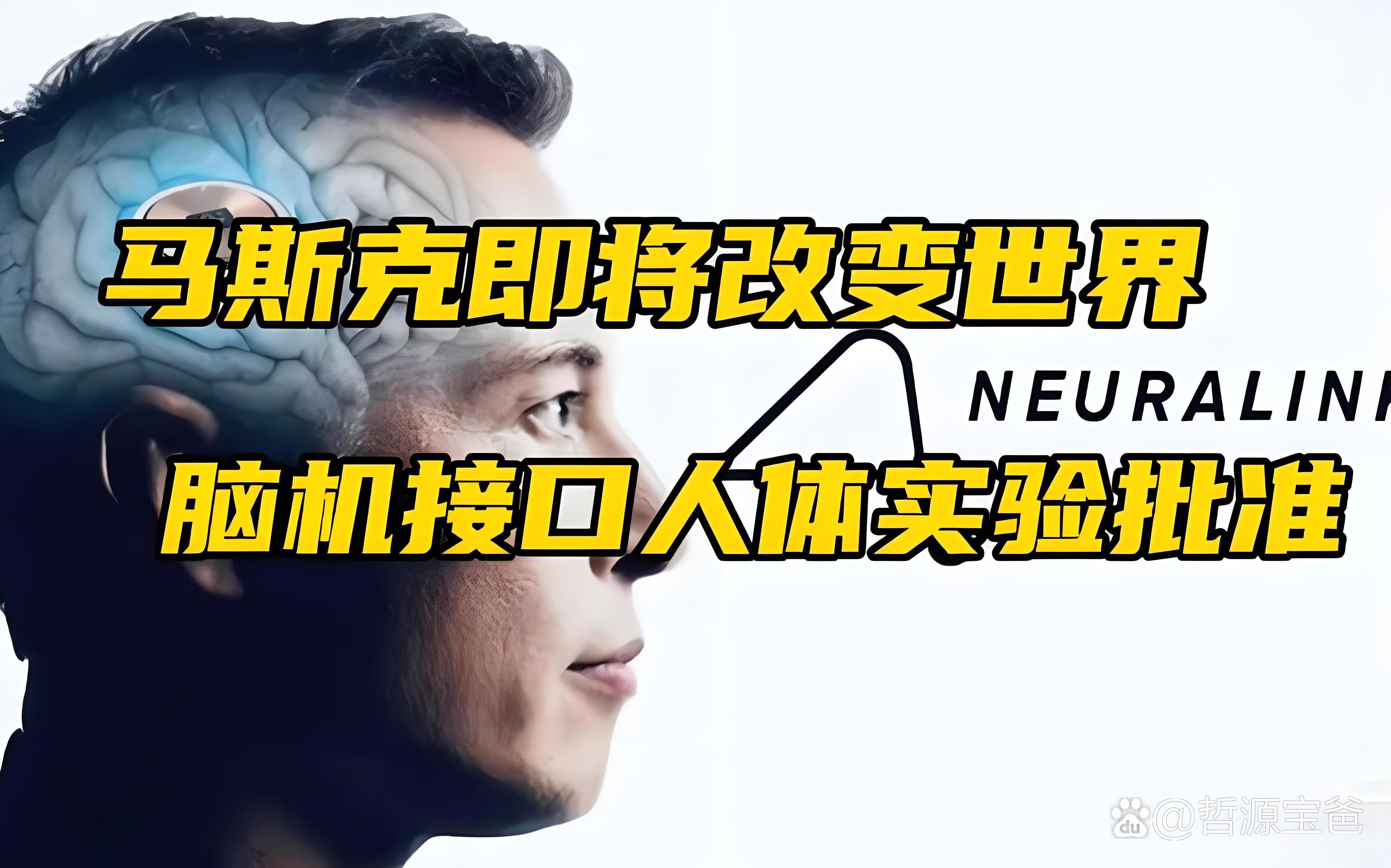 马斯克与OpenAI的法律战升级：OpenAI反诉，指控其存在骚扰行为