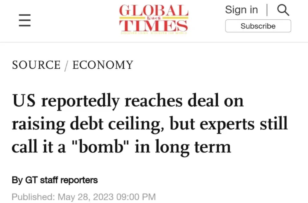 白宫突然调整关税政策，是为了“救美债”？