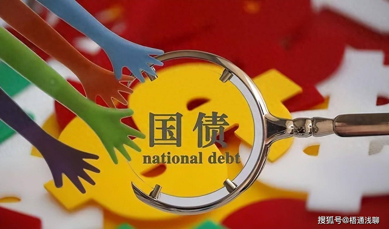 投资者定闹钟抢购!2025年首批电子式储蓄国债开卖 多家银行额度“秒售罄”