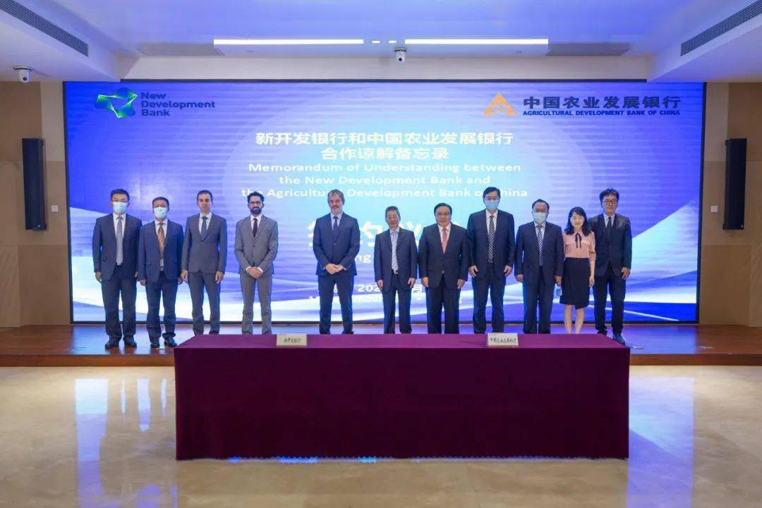 新开发银行在华发行70亿元人民币熊猫债