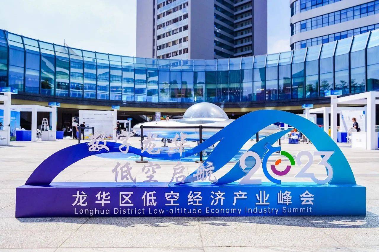 发力“视半工备、海陆空网”八大支柱 深圳宝安经济增长目标6%