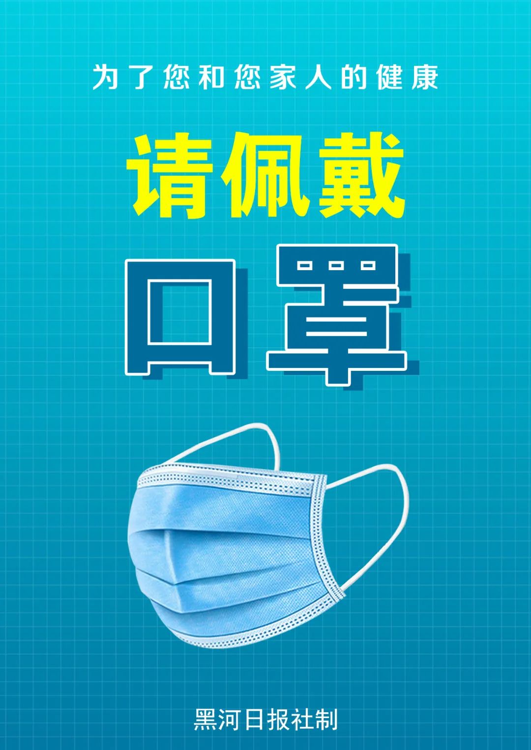 文明健康科普｜合规纳税 从一张发票开始