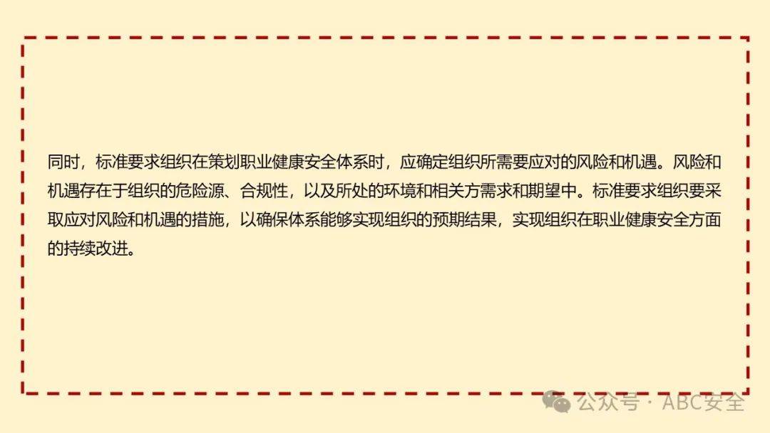 文明健康科普｜合规纳税 从一张发票开始