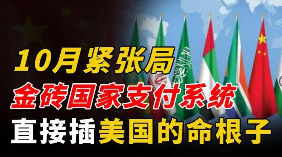 观察｜美元美债齐跌：“对等关税”或加速全球去美元化进程