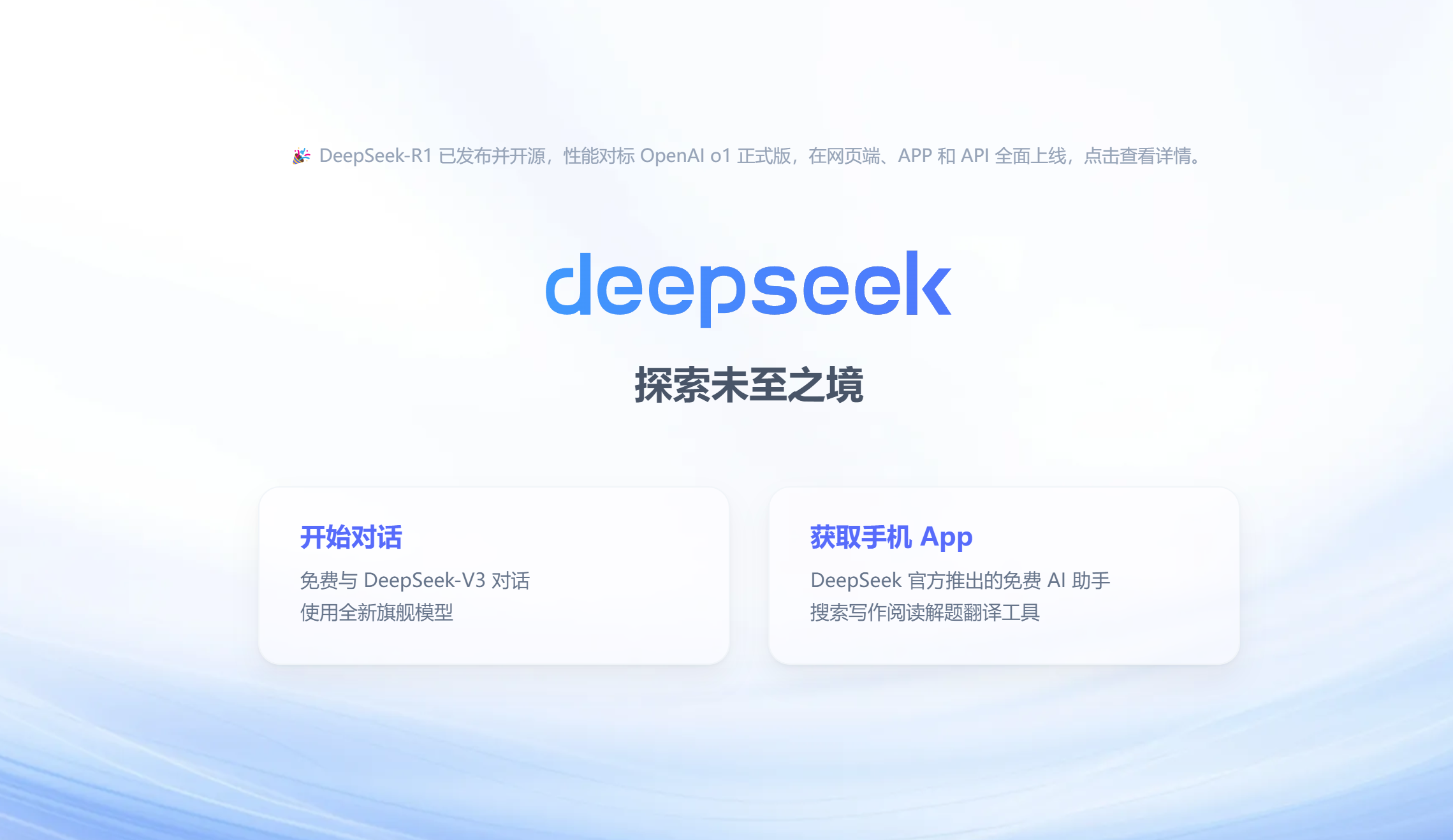 炸裂开局！前OpenAI首席技术官，正筹集20亿美元种子轮融资